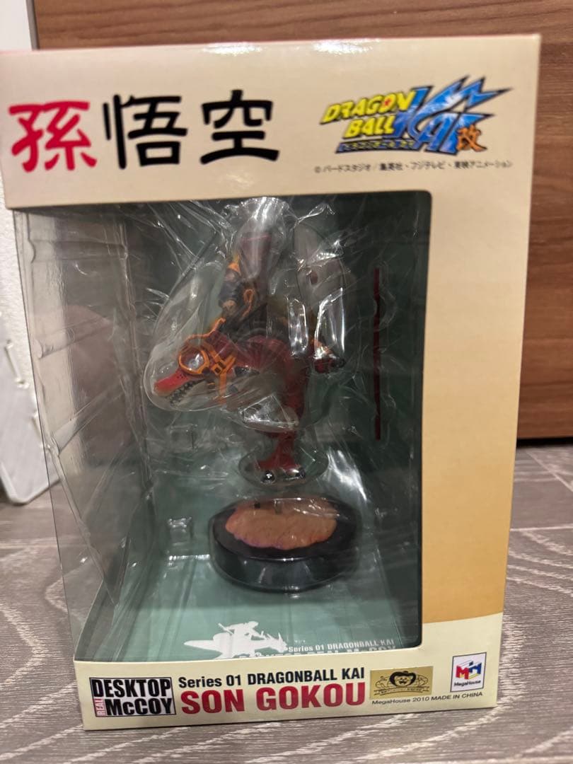 ドラゴンボールZ デスクトップリアルマッコイ 孫悟空 恐竜 01