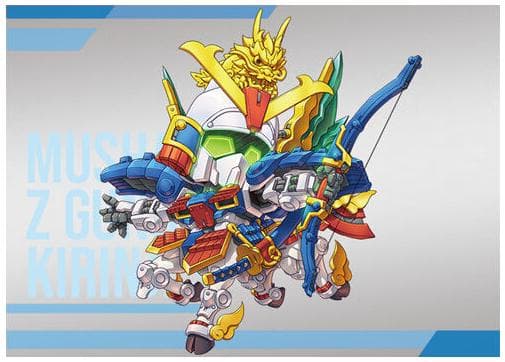 ガンダム スペリオルディファイン 武者精太頑駄無 麒麟児特装 - メルカリ