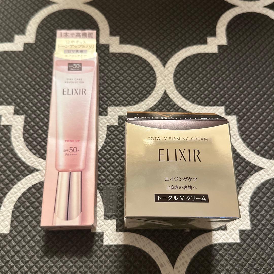 エリクシール クリーム 日中用乳液 2点セット