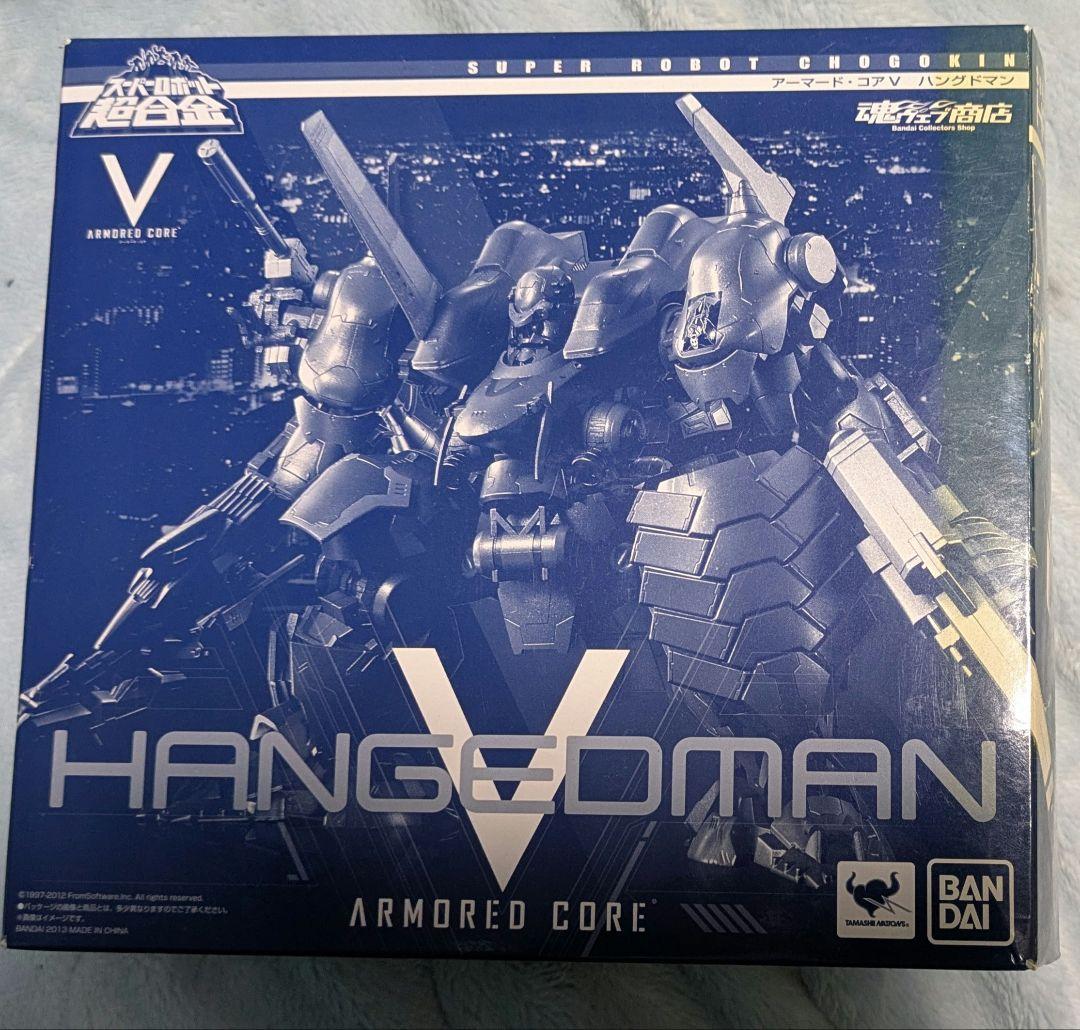 バンダイ　スーパーロボット超合金 アーマード・コアV ハングドマン