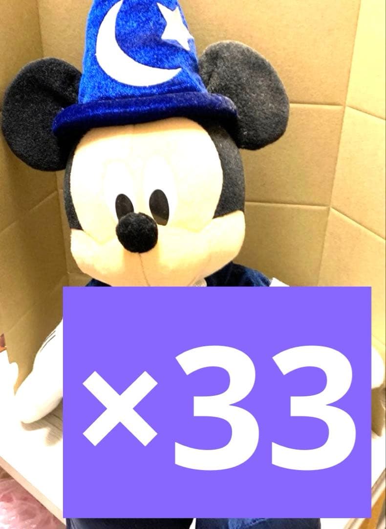 激レア　お得　ぬいぐるみ33セット　rare japan limited