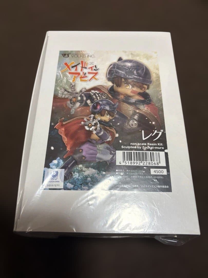 【新品未開封品】ガレージキット　レグ　メイドインアビス　ボークス