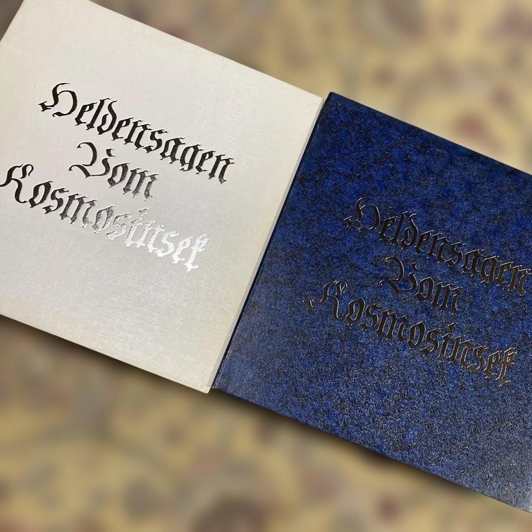 G*1様 LD レーザーディスク 銀河英雄伝説外伝限定商品 レア