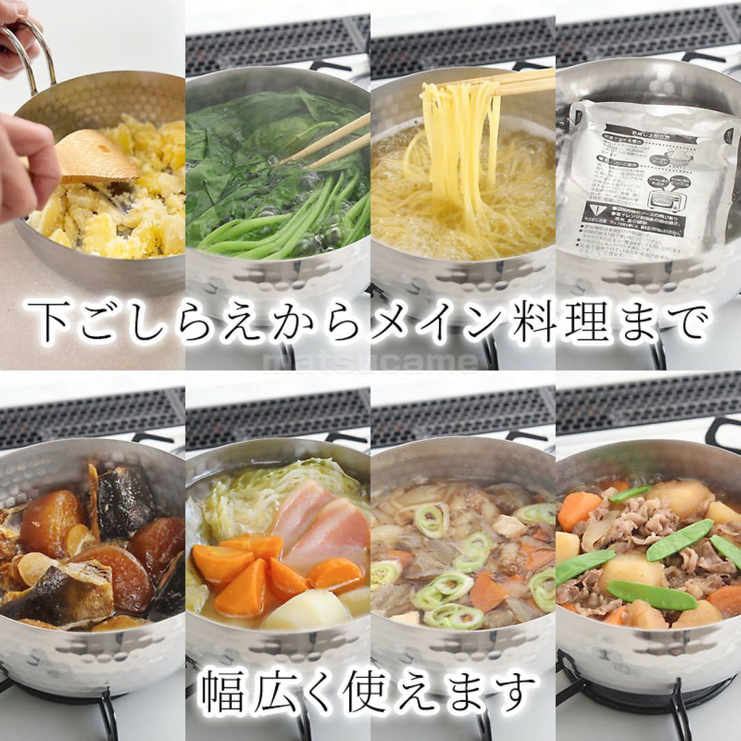 取っ手も便利な雪平鍋 マルチポットタイプ 16cm 行平鍋 - メルカリ