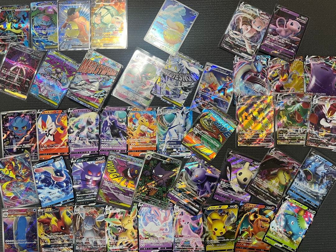 ポケモンカード　151 SAR SR AR MA GX まとめ売り　ゲンガー