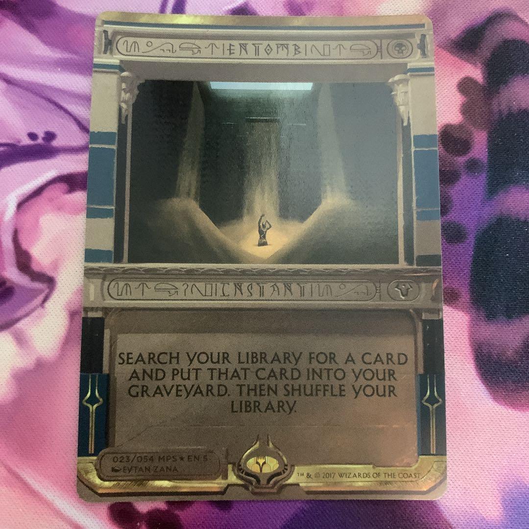 MTG 納墓/Entomb foil マスターピース MPS L108216083 - マジック：ザ
