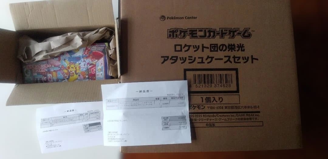 ポケモンスカーレット&バイオレットBoxフクオカ　ロケット団のアタッシュケース Pokemon（ポケモン） 【新品】ポケモンカードゲーム スカーレット