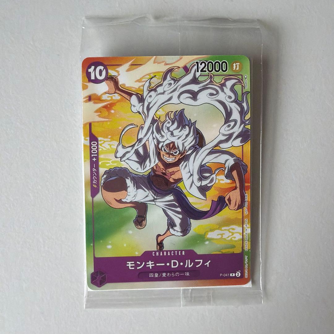 未開封】ワンピース ルフィ セブンイレブン限定 ワンピースカード