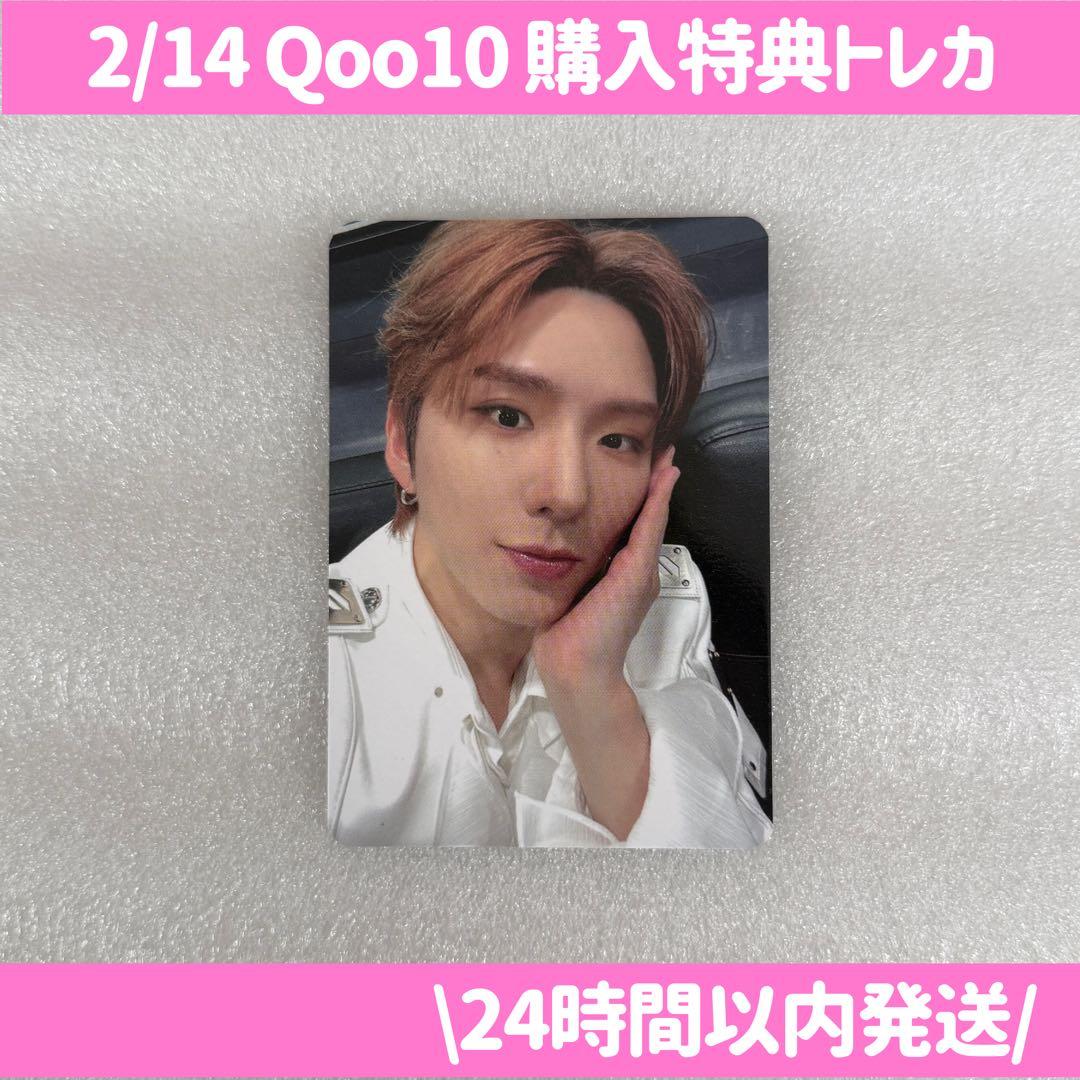 キヒョン Qoo10 トレカ - メルカリ