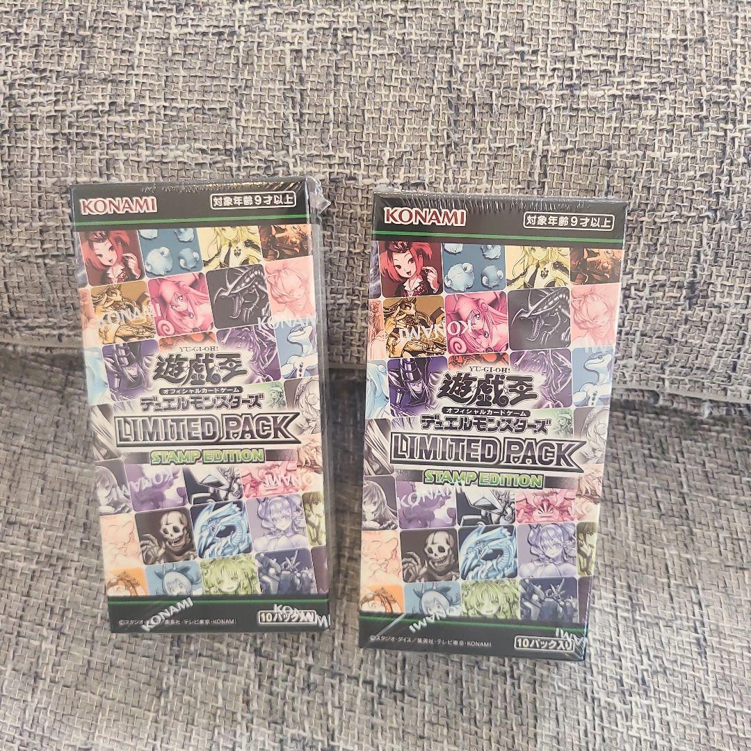 遊戯王 OCG LIMITED PACK STAMP EDITION 2BOX Amazon.co.jp: 【2BOX】遊 戯 王 OCG LIMITED PACK -STAMP EDITION
