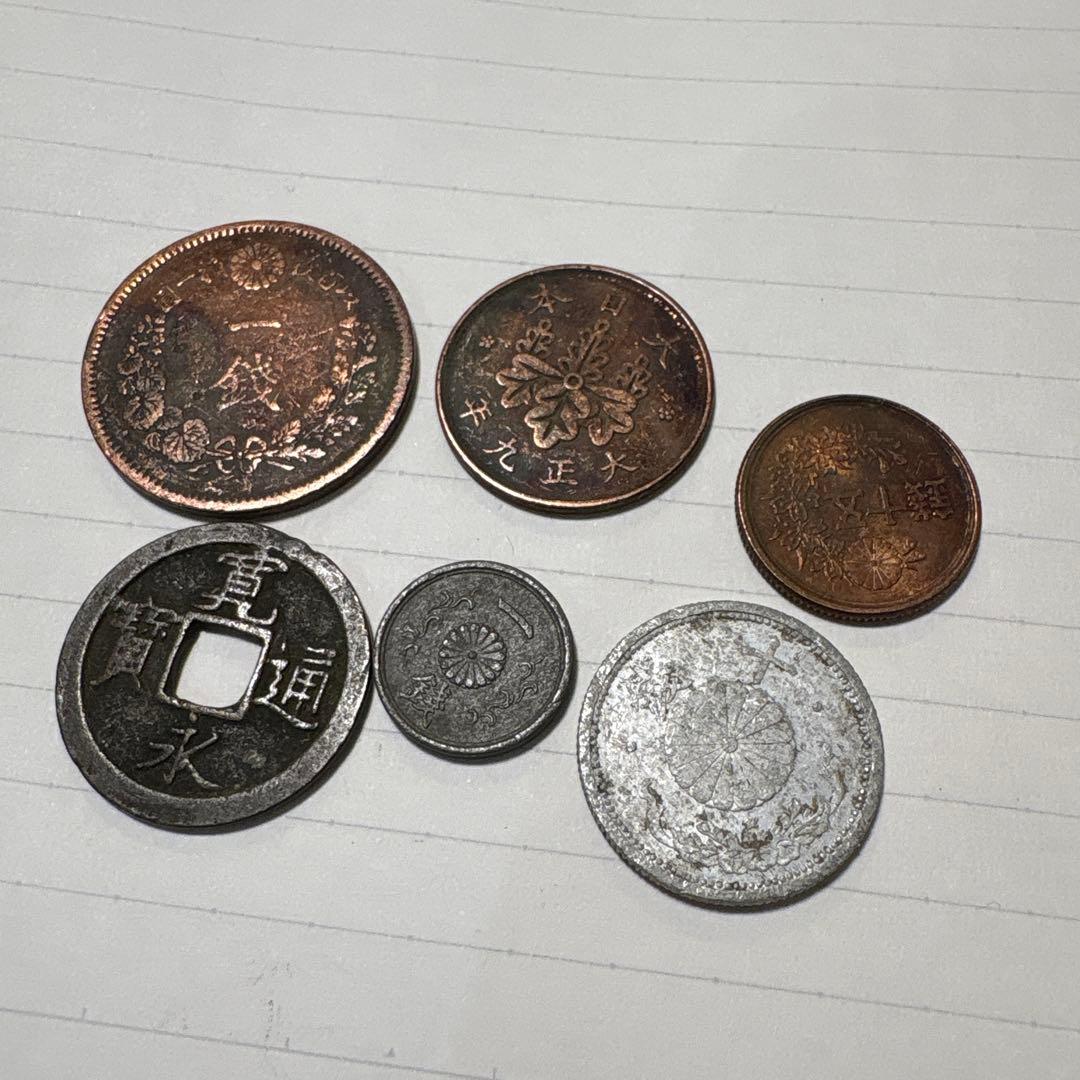 古銭まとめ売り 6枚 【260257】 - メルカリ