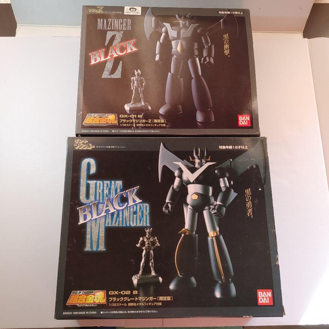 超合金魂 GX-02B ブラックグレートマジンガー[限定版] マジンガーZ Amazon.co.jp: 超合金魂ブラックグレートマジンガー限定版 : ホビー