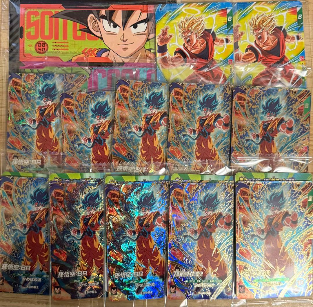 10セット　最強サイヤパック　最強ジャンプ おまけ孫悟空カード+ステッカー