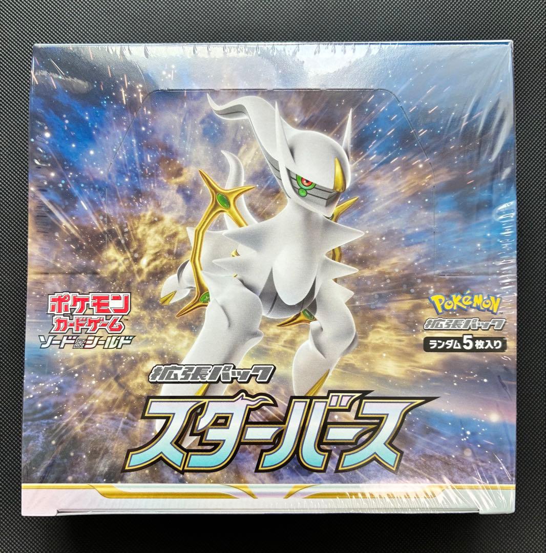 訳アリ新品】ポケモンカード スターバース 未開封BOX シュリンク付き