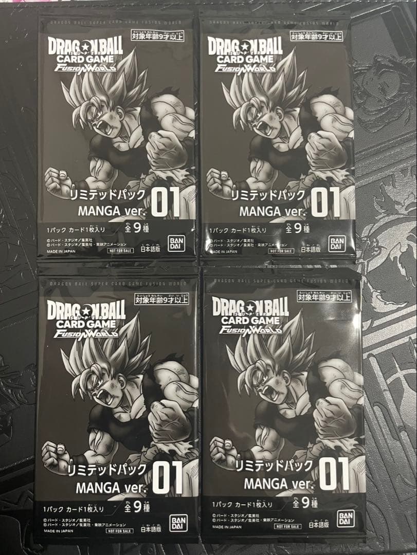 ドラゴンボール　リミテッドパック MANGA ver. 01 4枚セット