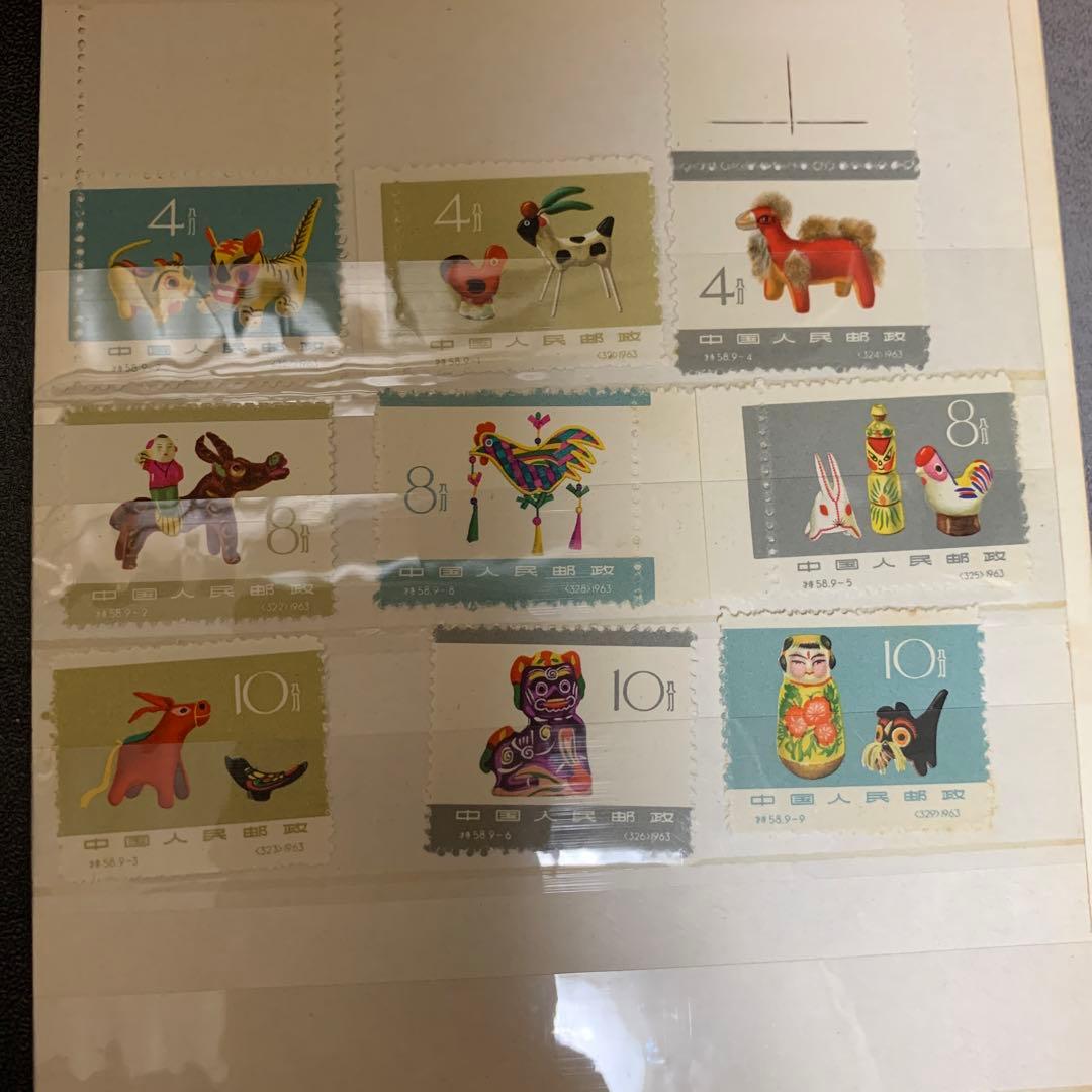 中国人民郵政　切手 切手 『 未使用 中国切手 天安門切手 3枚 』 中国人民郵政 - メルカリ