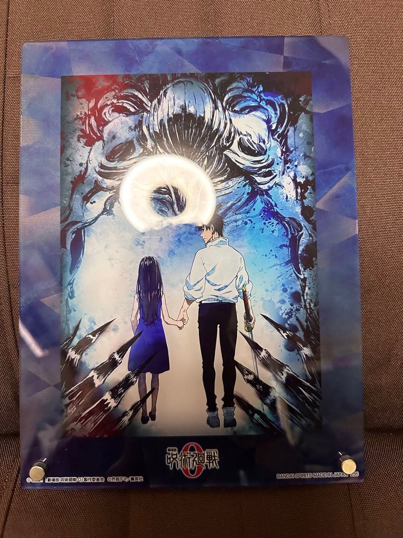 呪術廻戦0 一番くじ ラストワン賞 乙骨憂太 祈本里香 - メルカリ