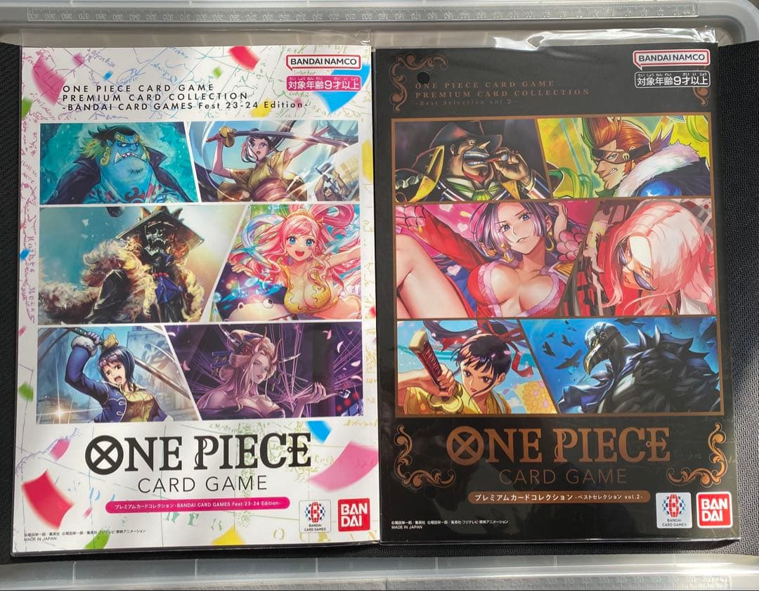 ワンピース　プレミアムカードコレクション　2種セット　ベストセレクション　など