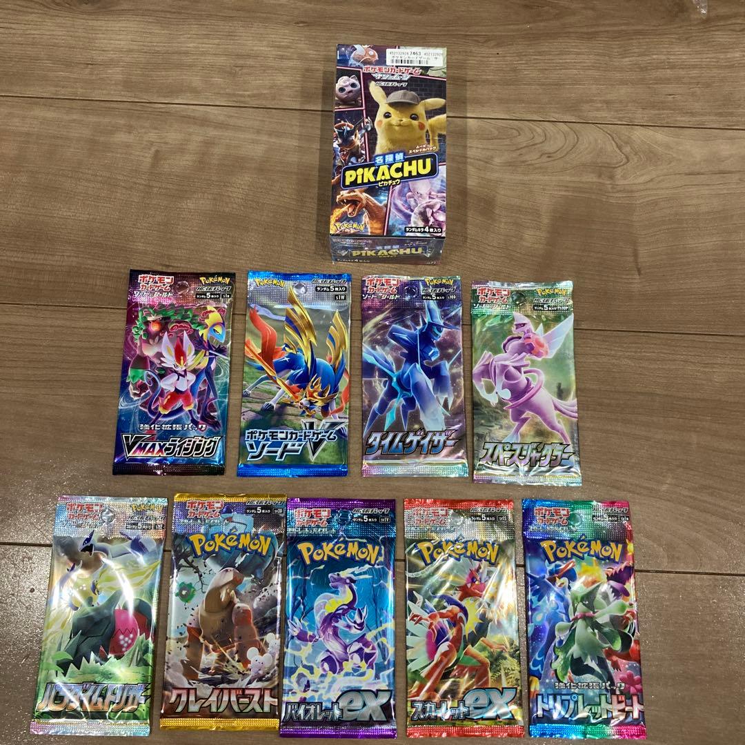 おまけ付き　新品未開封　ポケモンカード　BOX 名探偵ピカチュウ　シュリンク付き