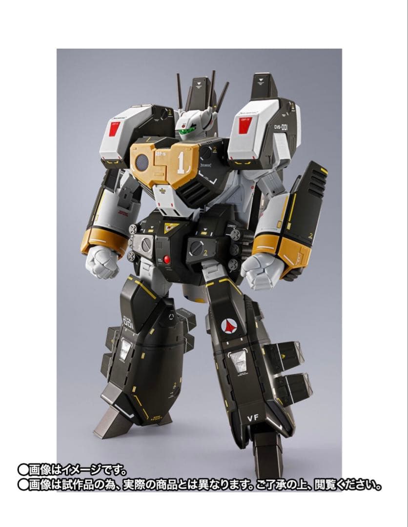 DX超合金 VF-1S アーマードバルキリー　(ロイ・フォッカースペシャル) DX超合金 VF-1S アーマードバルキリー（ロイ・フォッカースペシャル