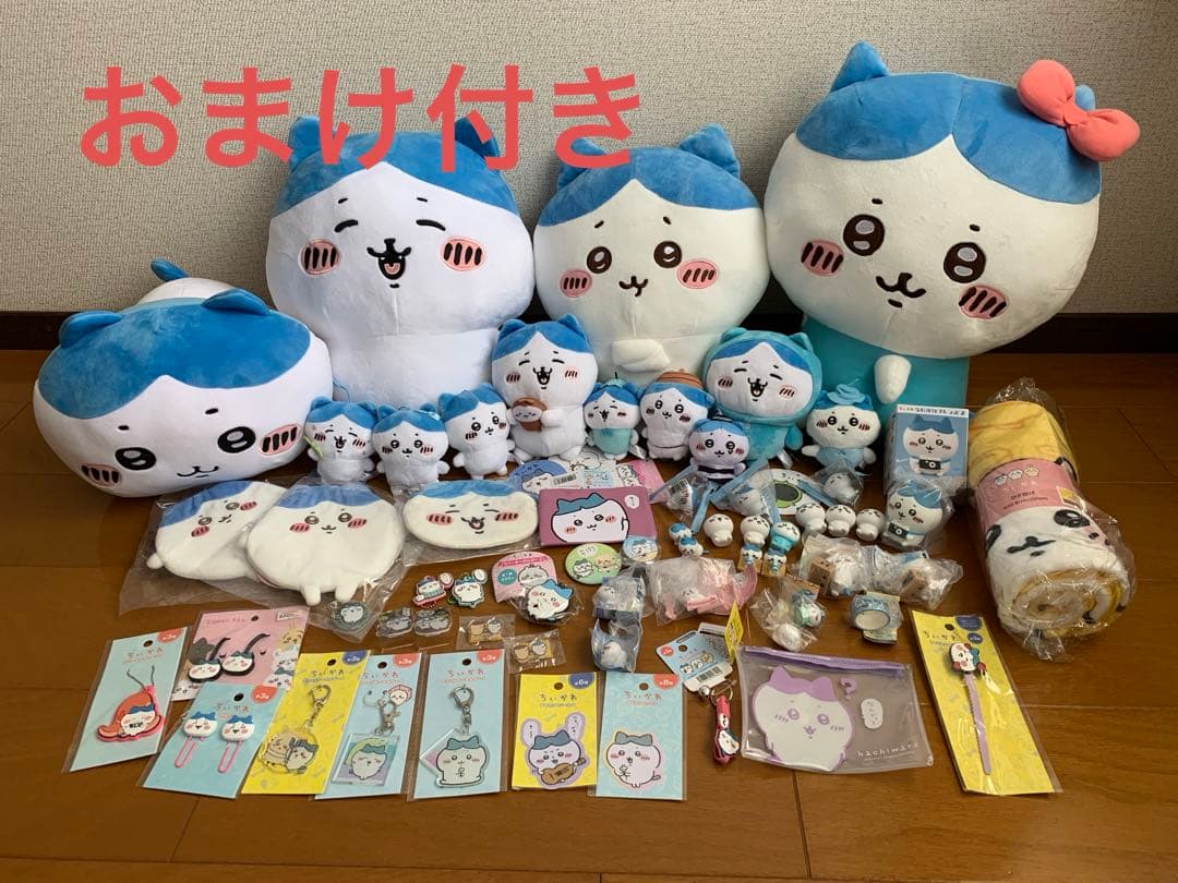 ちいかわ　ハチワレ　まとめ売り　セット売り