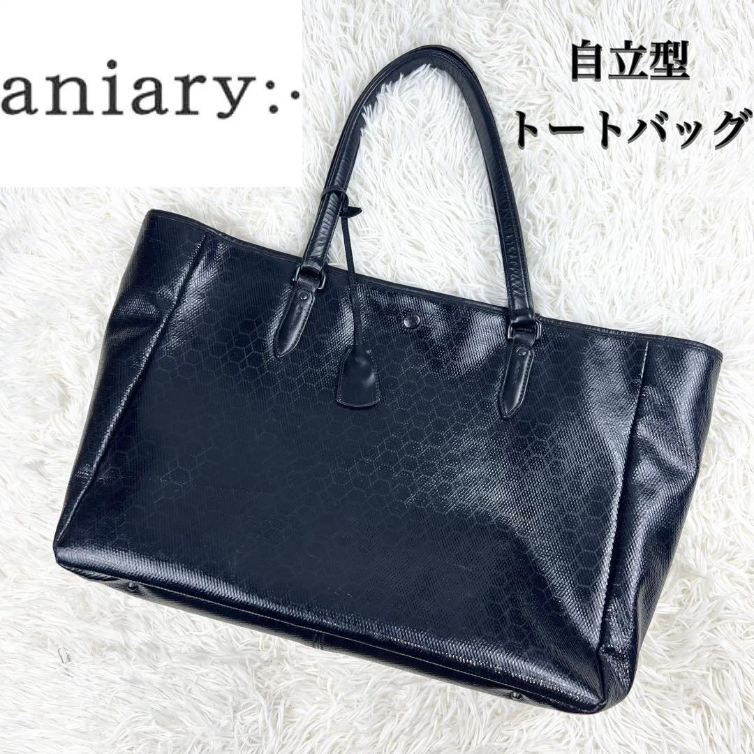 aniary アニアリ トートバッグ ブラック PVC型押し ハニカム柄 A4