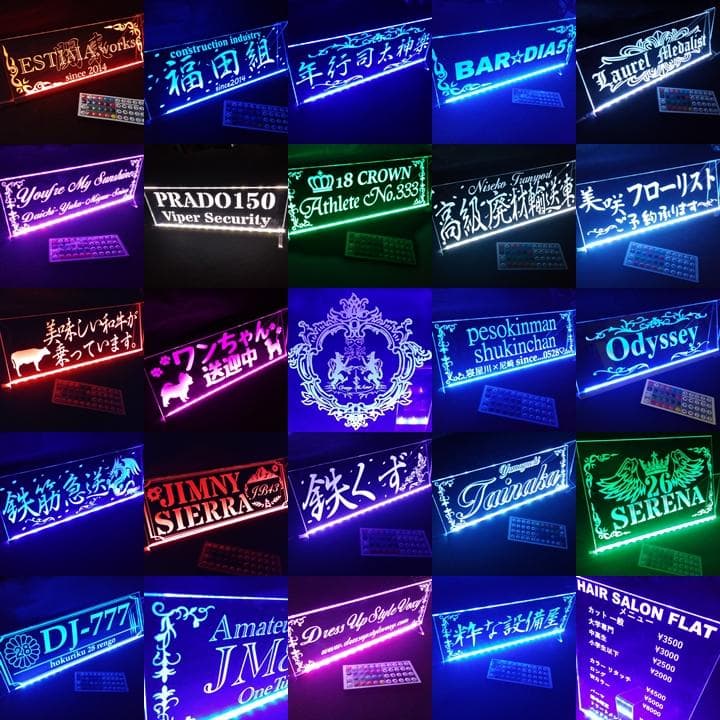 LEDアクリルプレート作ります【看板 屋号 会社名 サイン チーム