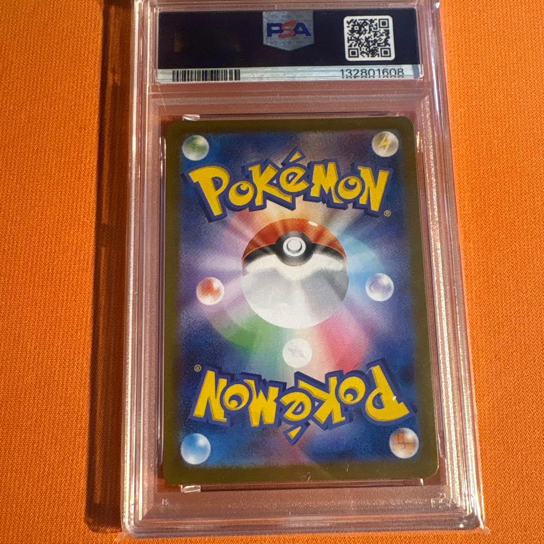 ハガネール ar psa10 - メルカリ