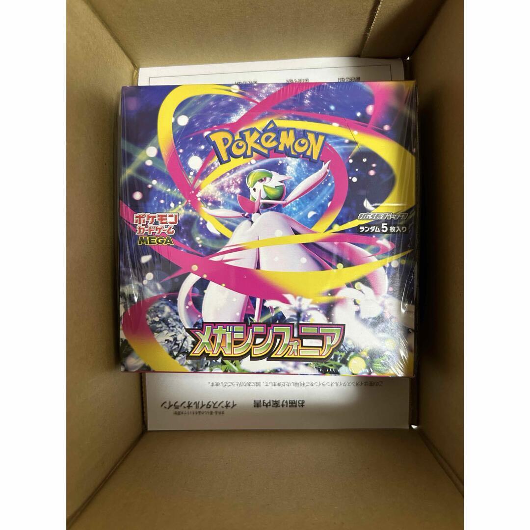 ポケモンカードゲーム メガシンフォニア BOX シュリンク付き