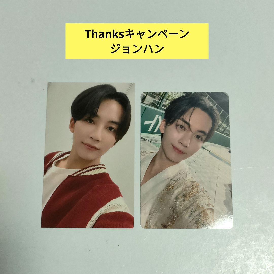 セブチ ジョンハン Thanksキャンペーン トレカ - メルカリ