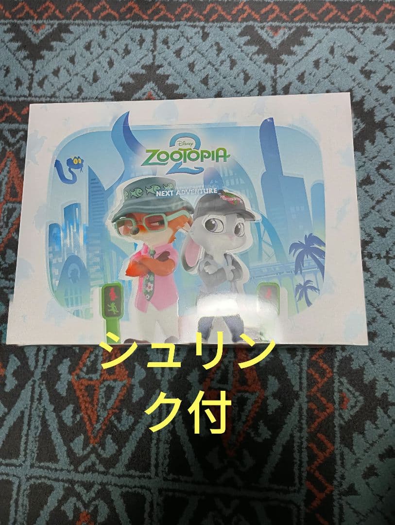 Disney ポップマート ズートピア2 アソートボックス シュリンク付