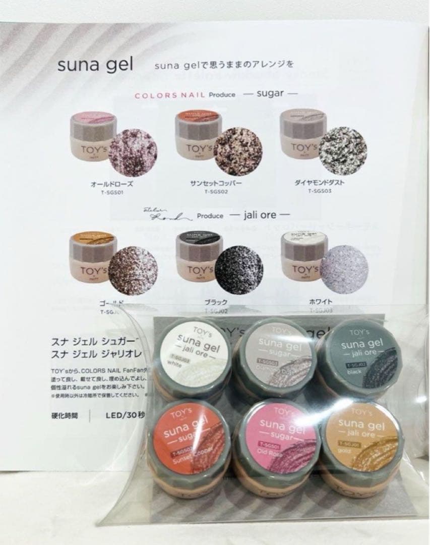 TOY’s×INITY(トイズバイアイニティ) スナジェル 6色セット 特価