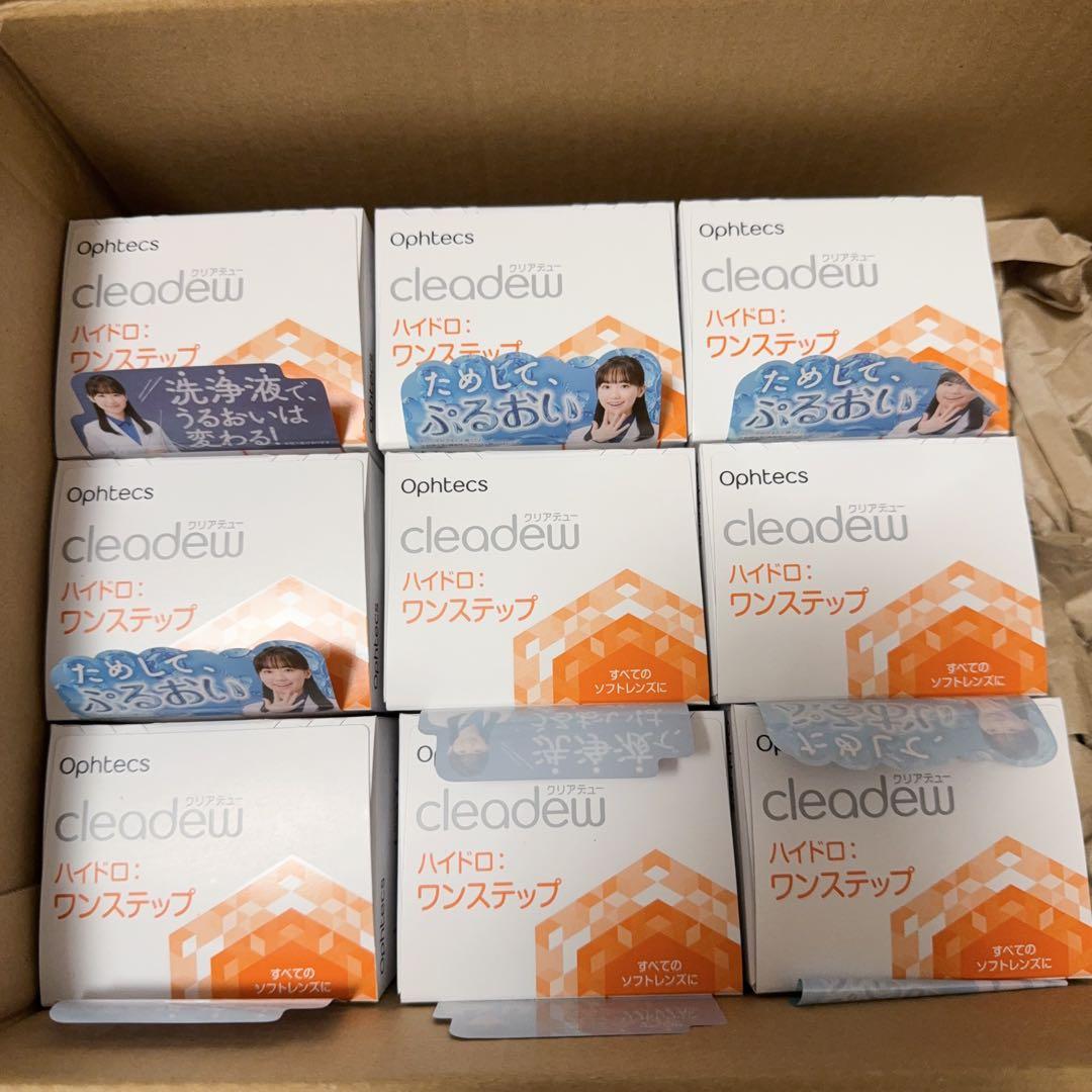 Cleadew オフテクス クリアデュー ハイドロ:ワンステップ（9本）K