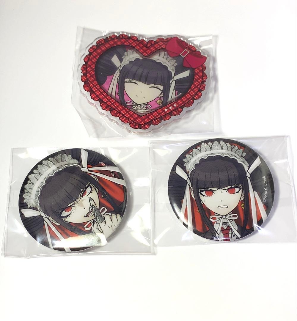 ダンガンロンパ セレス エビテン 缶バッジ アクリルバッジ 3点セット