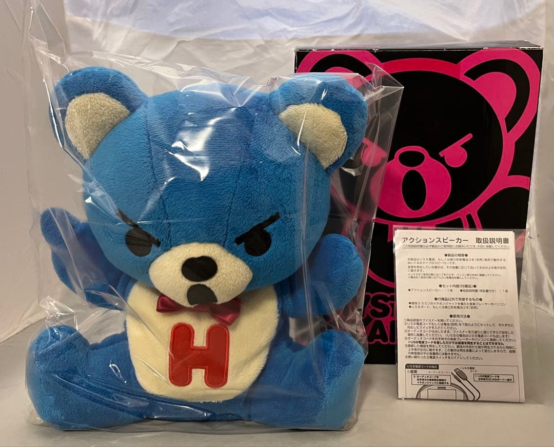 ヒステリックグラマー　アクションスピーカー　ベア　ブルー