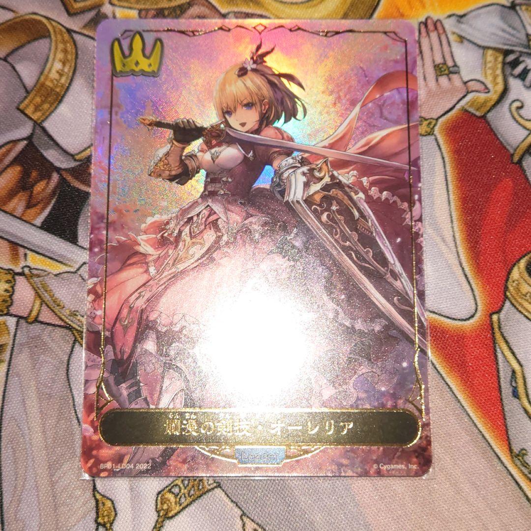 爛漫の剣技オーレリア リーダーカード シャドバエボルヴ