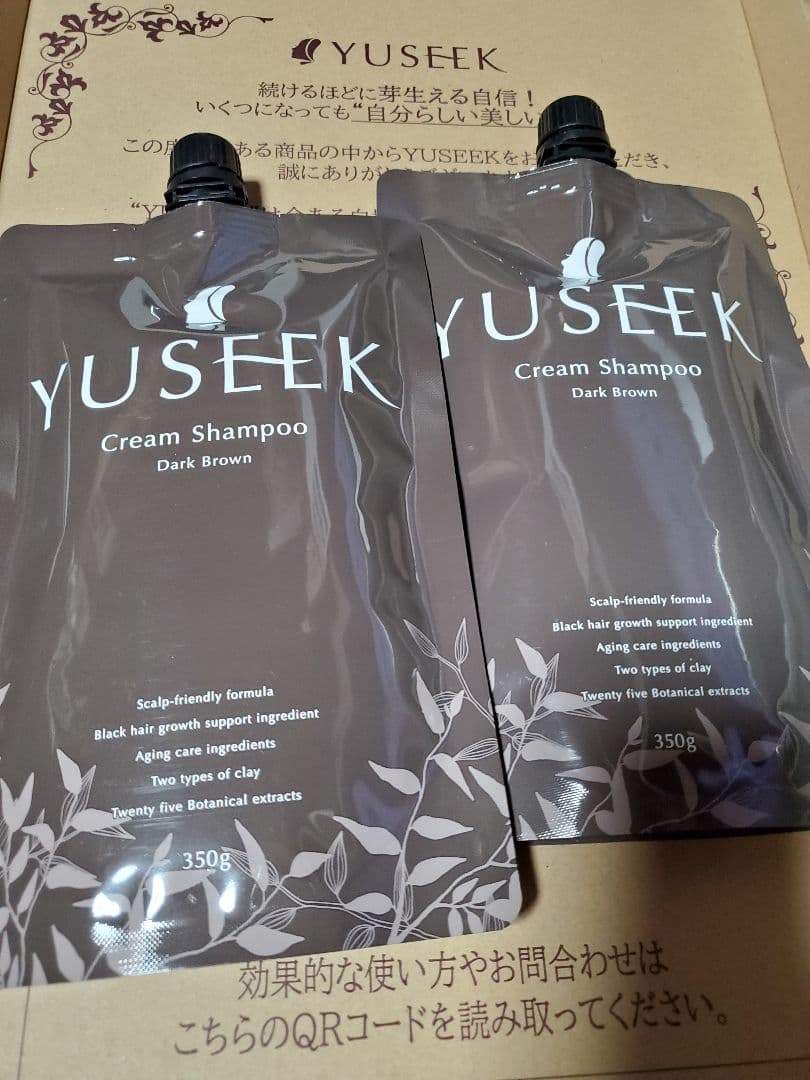 YUSEEK クリームシャンプー ダークブラウン 350g×2袋