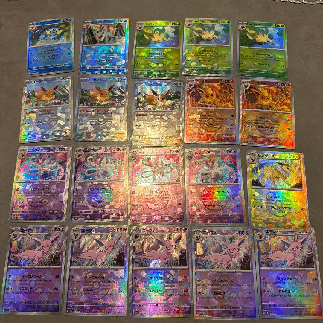 は*い様 イーブイ マスターボールミラー テラスタルフェスex マスターボールミラー仕様 テラスタルフェスex】イーブイ 125/187