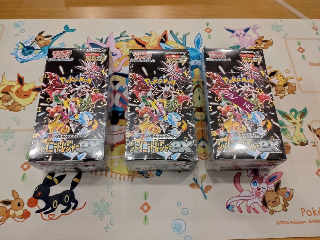 シャイニートレジャーex ３BOX新品未開封　シュリンク付き 新品・未開封・シュリンク付き BOX』ポケモンカードゲーム ハイクラス