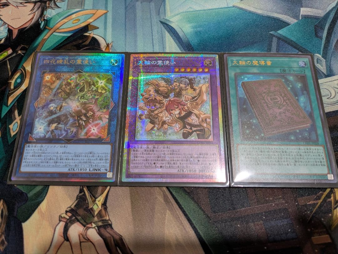 遊戯王OCG 大輪の霊使プリシクその他セット 遊戯王オフィシャルカードゲーム デュエルモンスターズ 遊戯王カード
