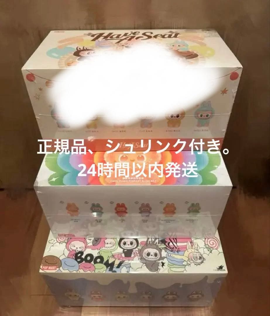 ラブブ BigintoEnergy macaron haveaseatボックス 楽天市場】【鑑定済正規品・未開封新品・即納 】 POP MART ラブブ