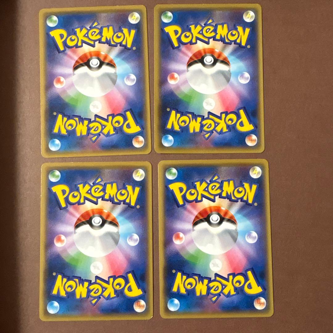 ポケモンカード CP6 ノーマル まとめ売り 20th Anniversary - メルカリ