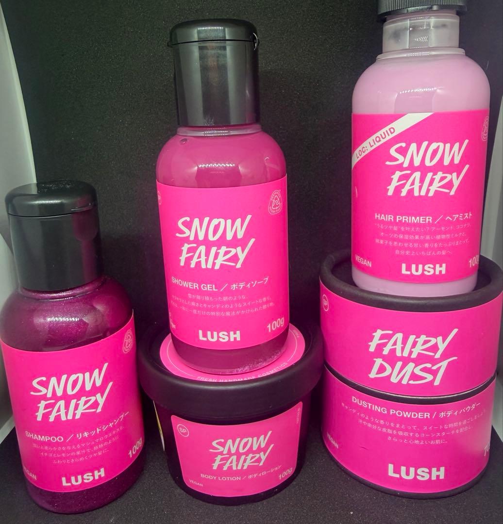 ☆LUSH冬季限定 スノーフェアリーシリーズ5個セット☆ クリスマス限定商品】ピンク色に染まるスイートなバスタイム