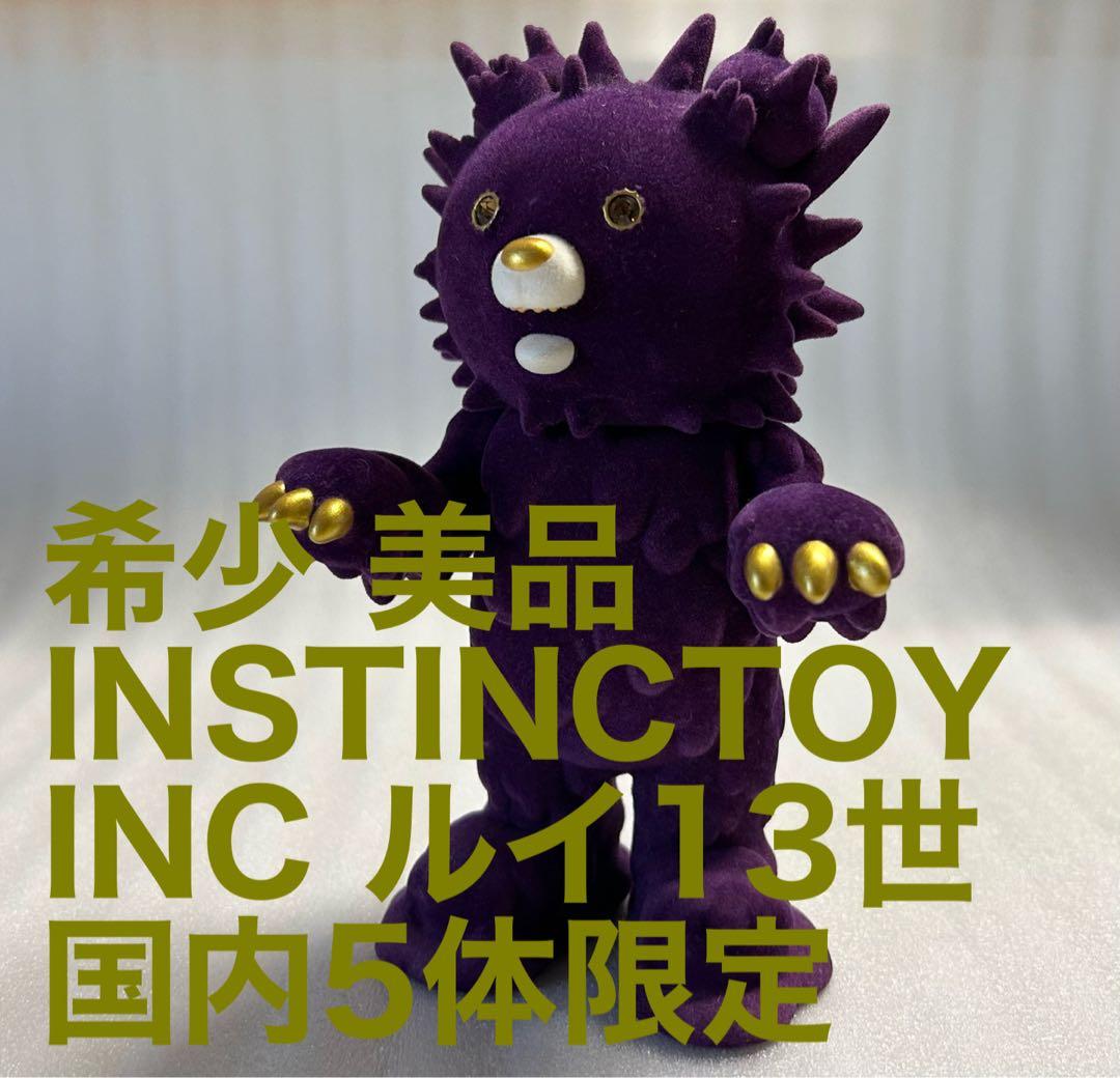 希少 国内5体 INSTINCTOY INC パープルフロッキー ソフビ