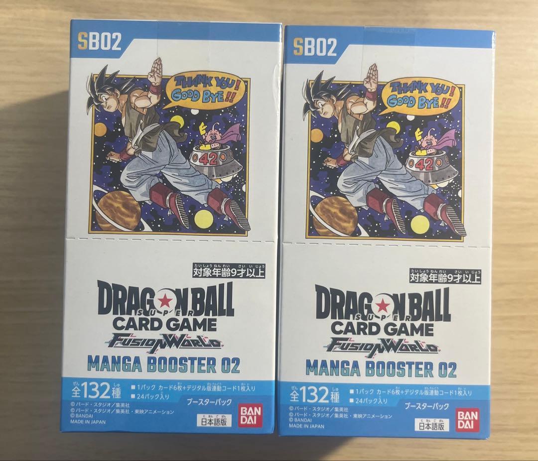 ドラゴンボールカード MANGA BOOSTER 02 未開封2BOX