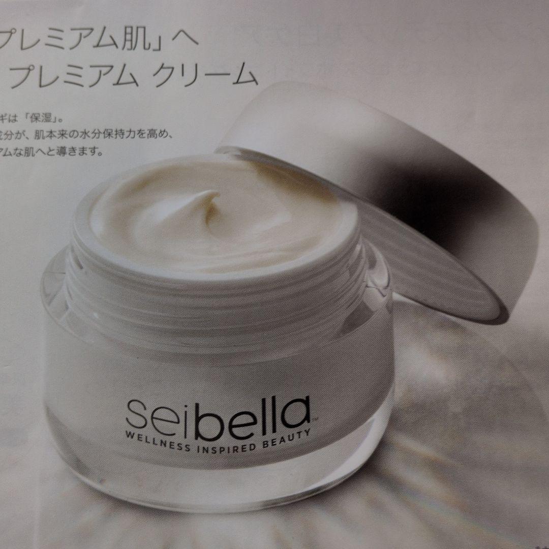 メラルーカ　seibella プレミアムクリーム 50g