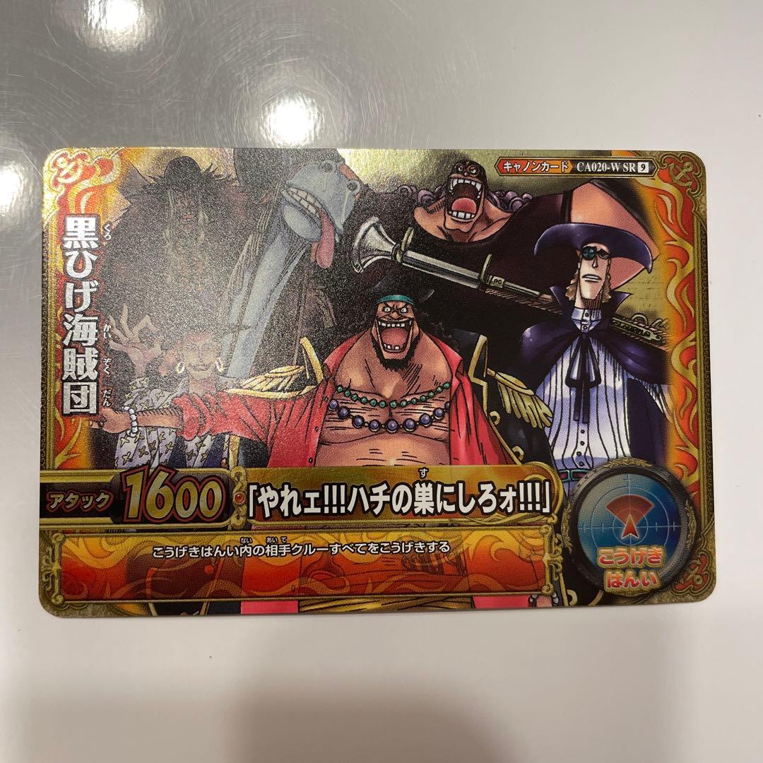 ワンピース ワンピーベリーマッチダブル 黒ひげ海賊団 スーパーレア