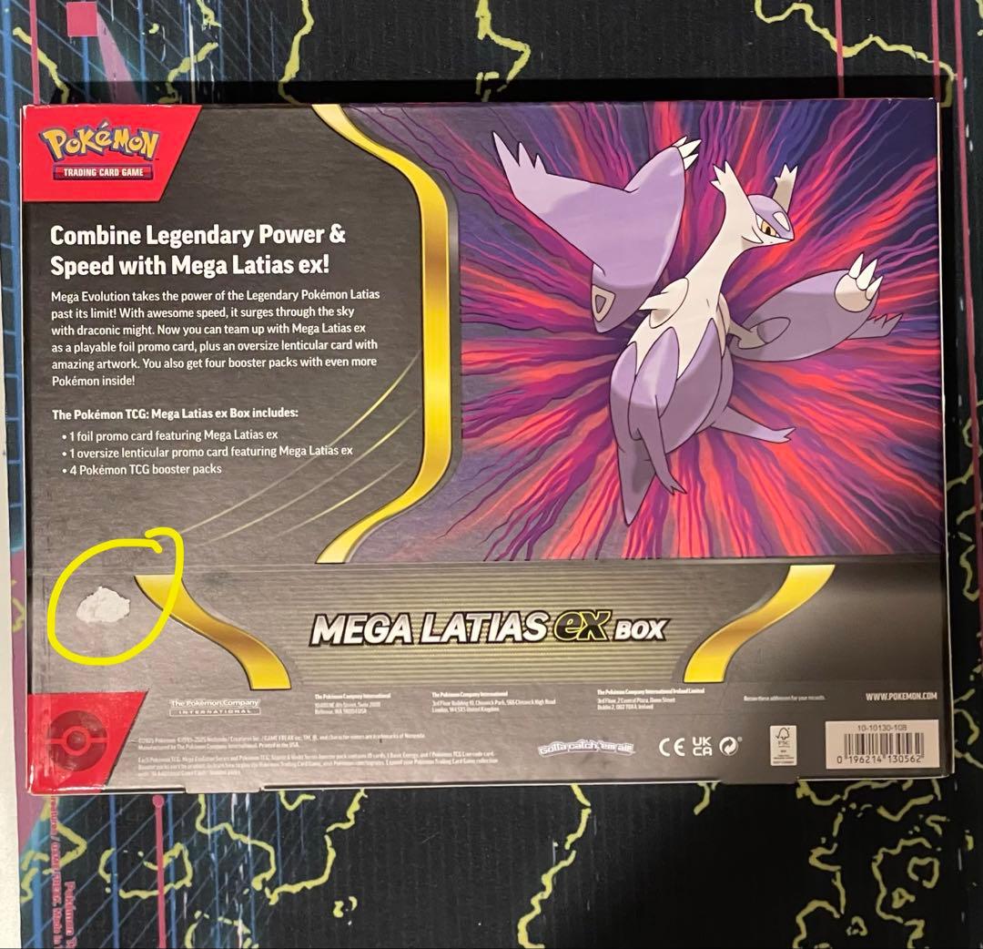 Mega Latias EX Box メガラティアスEX 2個 S115954137 - ポケモン