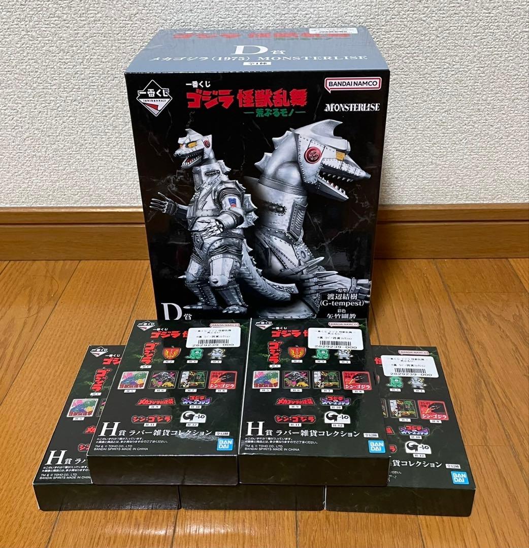 一番くじ ゴジラ 怪獣乱舞 D賞 メカゴジラ (1975) おまけ付 一番くじ ゴジラ 怪獣乱舞 荒ぶるモノ」D賞メカゴジラ(1975)が神造形