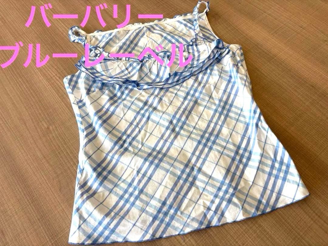 【希少】バーバリーブルーレーベル水色チェック フリルブラウス 38★激レア